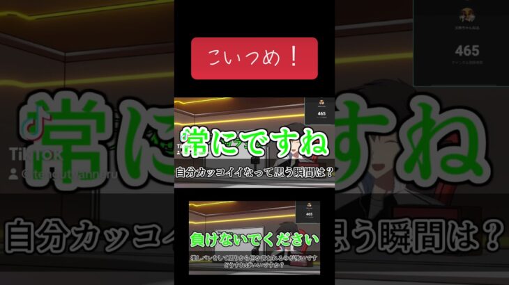 【ライブ切り抜き】のんびりゲーム#天狗チャンネル #youtube #TREE #ライブ #ライブ配信 #切り抜き #マイクラ #ラジオ