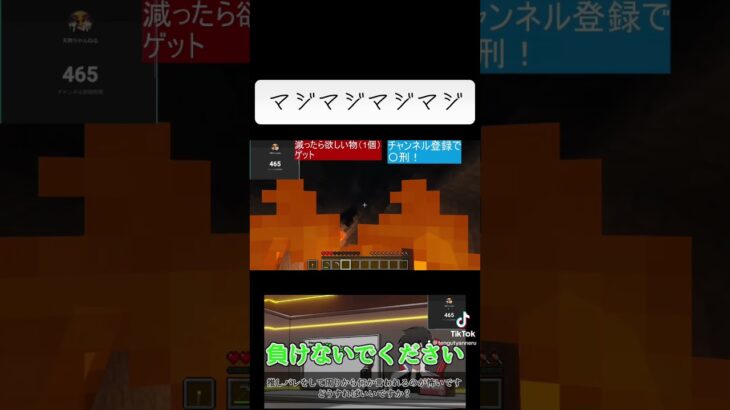 【ライブ切り抜き】のんびりゲーム#天狗チャンネル #youtube #TREE #ライブ #ライブ配信 #切り抜き #マイクラ #ラジオ