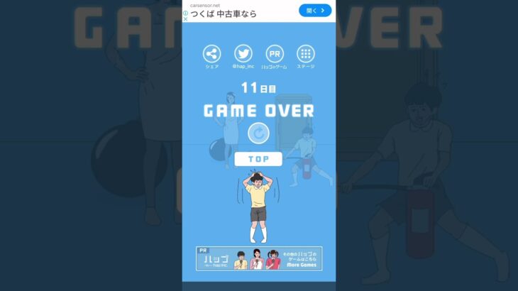 【ママにゲーム隠された】 11日目 #ゲーム実況 #ママにゲーム隠された #スマホゲーム #ゲーム