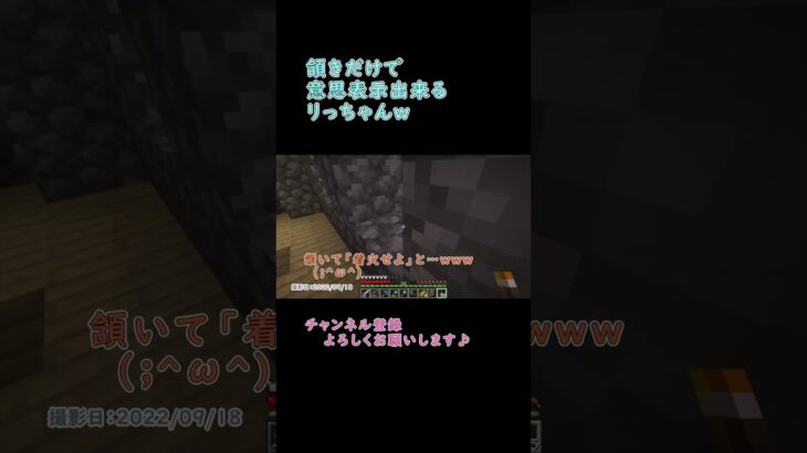 ☕ 【マイクラ】114_4★ゲーム実況者系Vtuber男女コンビのマインクラフト実況 #マイクラ #マインクラフト #マイクラ実況 #GG茶屋 #男性vtuber  #女性vtuber