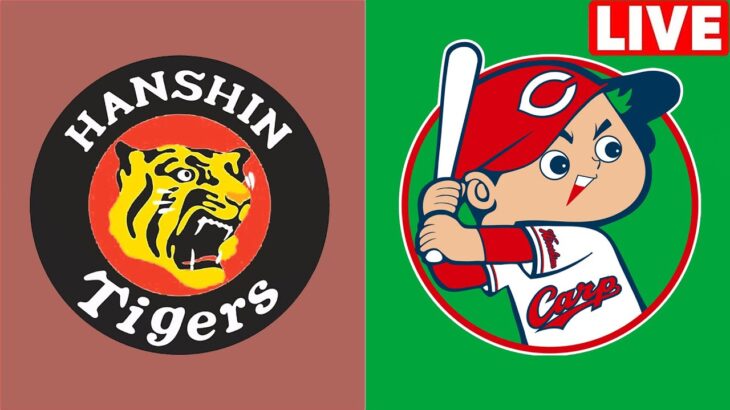ライブ！ 4月11日 阪神タイガース vs 広島カープ ～プロ野球2024 ゲームプレイ PS4 ライブ