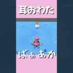 【マリオカート8デラックス】 #ライブ配信 #ゲーム実況 #マリオカート8dx  #mariokart8deluxe  #shorts