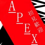 【APEX】ソロランク　ツイッチ同時配信中　yuuch #yuuライブ