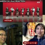 BABYMONSTER / SHEESH [it’s Live]  REACTION【切り抜き夜のゲーム菩薩】2024.4.11