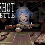 【Buckshot Roulette】大金を賭けたロシアンルーレットで命がけのギャンブル！！！！！！ぺこ！【ホロライブ/兎田ぺこら】