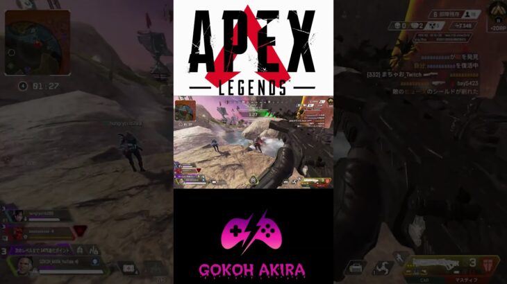 CARSMGまだまだ使えるやん！　　[Apex Legends］＃ゲーム実況　＃ApexLegends　＃実況　＃切り抜き　#shorts