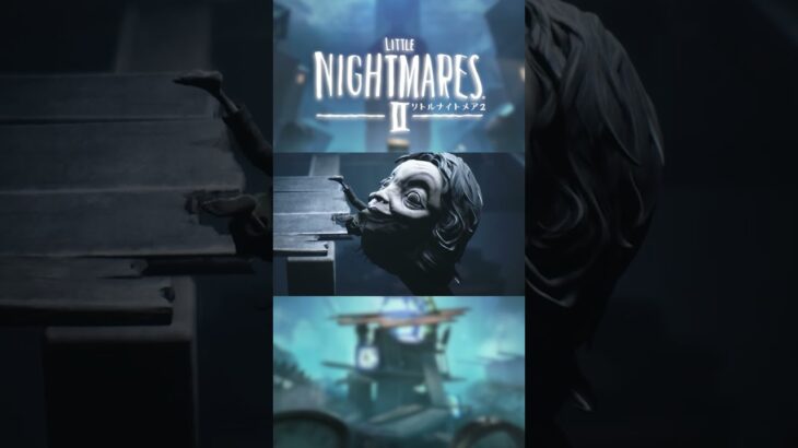 【LITTLE NIGHTMARES 2】#4  #ゲーム実況 #実況動画 #リトルナイトメア２ #リトルナイトメア#ホラーゲーム実況プレイ ＃ホラーゲーム