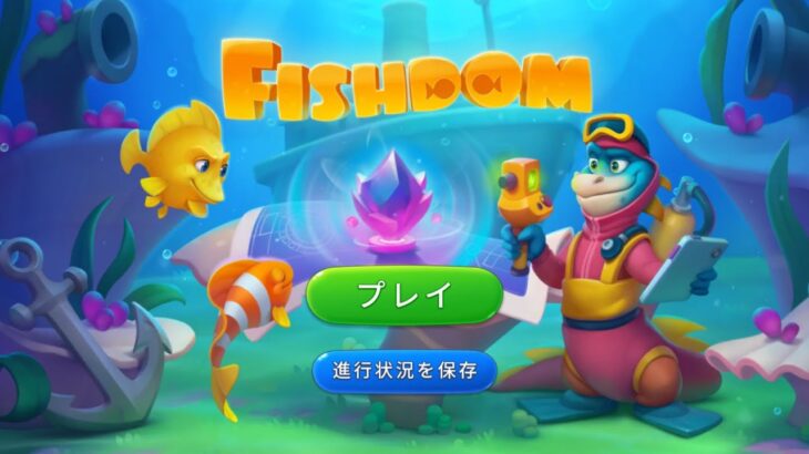 【LIVE】Fish  dom Level-6739〜 Game Playing Android ゲーム実況プレイ@marblerun-asmr