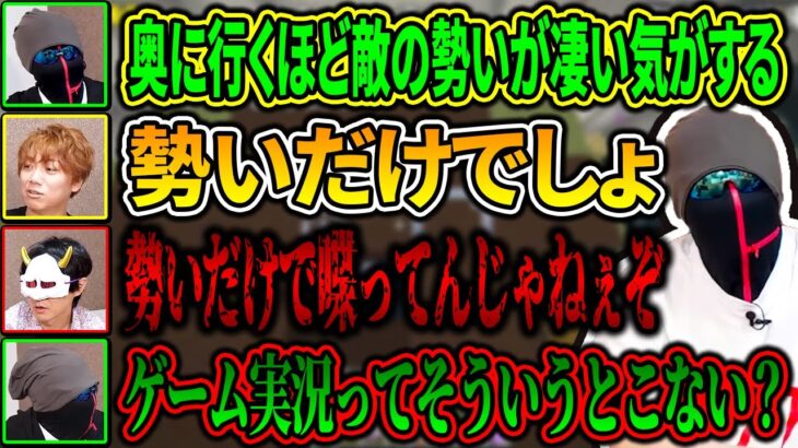 勢いだけで喋る深夜テンション中にゲーム実況の真理に近づくえおえお【MSSP切り抜き】