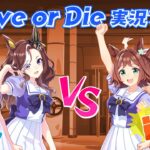 【Move or Die】クラフト・シーザリオ・メサイア・ハートの4人でゲーム実況だ！【後編】