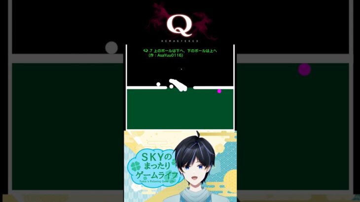 簡単そうで舐めていた問題『Q REMASTERED』#shorts #vtuber #gaming #ゲーム実況 #q