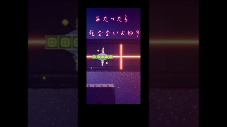 配信中の一コマ #ゲーム実況 #ittakestwo #フォートナイト #フォトナライブ #ゲーム　#enjoy勢