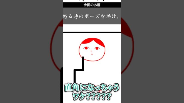 【くだらない】これで遊び方合ってる？ｗｗｗ #shorts #ゲーム実況  #スマホゲーム