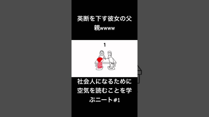 炎上#ゲーム #ゲーム実況 #ゲーム配信 #shorts #shortvideo #short #ポケモン #切り抜き #スマブラsp #空気読み #空気読み2 #社会人