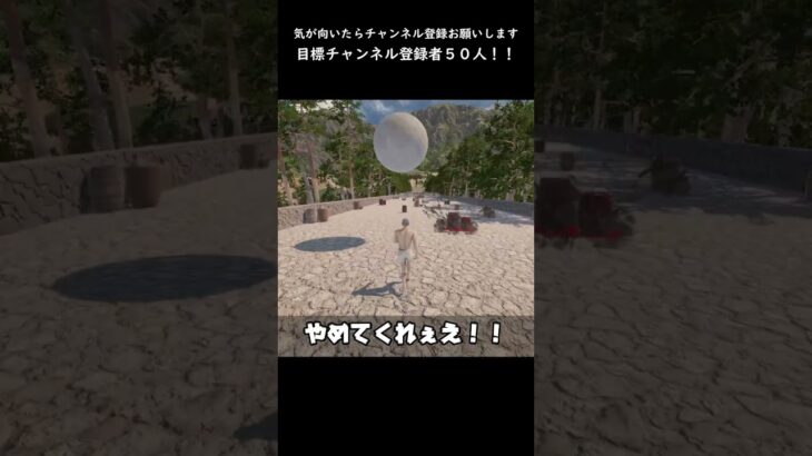 油断するな自分よマジ #shorts #thegameofsisyphus #ゲーム実況 #gameplay #shortgame #gameplay #jojo #tobecontinuedmeme