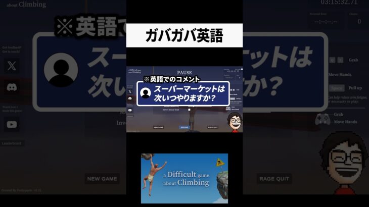 英語力がガバガバな配信者 #shorts #vtuber #ゲーム実況者