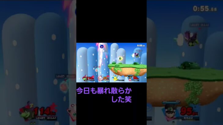 ライブ配信切り抜き#ポケモン#スマブラsp #ライブ配信 #ゲーム #ゲーム配信 #shorts