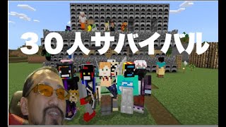 雑談マイクラ「おまめサンシローのゲーム実況」