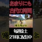 #配信 #配信切り抜き #ゲーム実況 #お笑い #ニコニコ配信