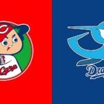 【セ・リーグ】中日vs広島 ライブ | NPBプレシーズン 2024年4月5日 フルゲーム