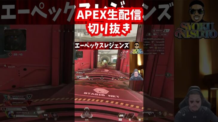 13 APEX生配信切り抜き#apex#ゲーム実況#切り抜き#ApexLegends