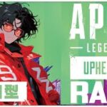 参加型@1【#APEXLEGENDS (エーペックスレジェンズ)】せんせいのゲーム実況【雑談配信】#縦型配信  #shorts