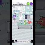 おじ#ゲーム実況 #スマホゲーム #サイコボーイ #サイコボーイ2 #shorts #short