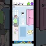 やさお#ゲーム実況 #スマホゲーム #サイコボーイ2 #サイコボーイ #shorts #short