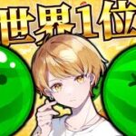 目指せ20000点！🍉【スイカゲーム】