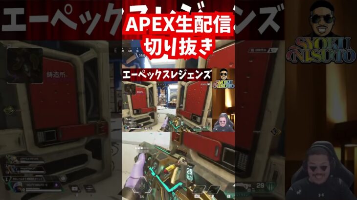 22 APEX生配信切り抜き#apex#ゲーム実況#切り抜き#ApexLegend