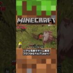 【俺らのクラフト#22】#minecraft   #マインクラフト #ゲーム実況  #マイクラ実況