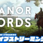 #2【中世街づくり】兄者の「MANOR LORDS｜マナー・ロード」【2BRO.】