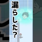 【サイコボーイ2】代わってよ〜！#shorts #ゲーム実況