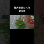 してやられた『妖怪ウォッチ3SUKIYAKI』#ゲーム #ゲーム実況 #ゲーム実況者　音源名(間違ってたら申し訳ございません) Unwelcome School/Bene Baby-Real Life