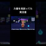 やるな『妖怪ウォッチ3SUKIYAKI』#ゲーム #ゲーム実況 #ゲーム実況者　音源名(間違ってたら申し訳ございません) Unwelcome School/Bene Baby-Real Life