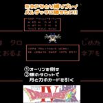 ミネア一人でバルザック戦「ドラゴンクエスト4」　#レトロゲーム #ゲーム実況 #ファミコン #ドラクエ #shorts #vtuber #DQ