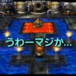 ドラゴンクエスト7実況　切り抜きパート22　「はぁぁ！?」#ドラゴンクエスト7 #ゲーム実況 #切り抜き #ショート動画