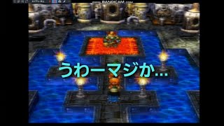 ドラゴンクエスト7実況　切り抜きパート22　「はぁぁ！?」#ドラゴンクエスト7 #ゲーム実況 #切り抜き #ショート動画