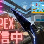 あるい配信【ゲーム配信APEX】 のライブ配信#apexlegends #apex#shorts