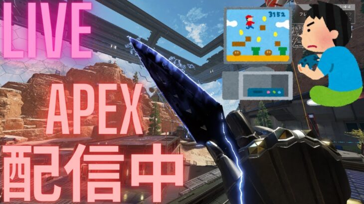 あるい配信【ゲーム配信APEX】 のライブ配信#apexlegends #apex#shorts