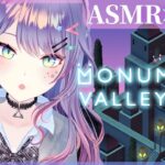 【ASMR×ゲーム】囁きながらチル～い雰囲気のパズルで遊ぶ🤍Monument Valley 2【VTuber/沙汰ナキア】