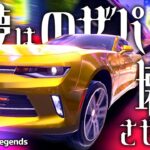 【Asphalt 9 Legends】妖夢はノゼパラを壊滅させたい【ゆっくり実況】 2