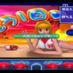 【CR大海物語】パチンコ 【ライブ】 ゲーム配信