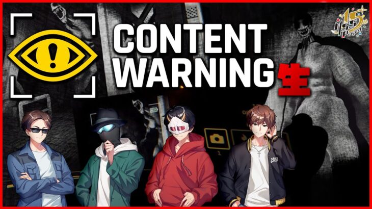 トラブルによりゲーム変更します！Content Warning→モンハン生！