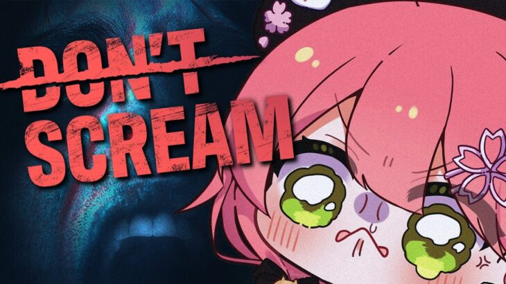 【 DON’T SCREAM  】叫んだら終了のホラゲークリアするまで終わらない【ホロライブ/さくらみこ】