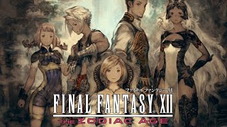 【FF12】FINAL FANTASY XII THE ZODIAC AGE #ゲーム実況 #のあたん