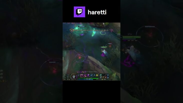 フィナーレだ・・・！ #Haretti #leagueoflegends #twitch #ゲーム実況 #shorts #outplay