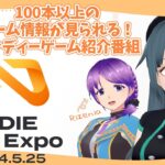 ゲーム情報番組『INDIE Live Expo 2024.5.25』応援放送！