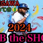 ゲームライブ今回→[MLB the SHOW 2024]　the SHOWシリーズ初めて初心者プレーヤー