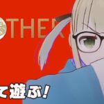 【MOTHER】マザー1を遊ぶぞ！#3【#レトロゲーム実況/#個人VTuber/#shorts】